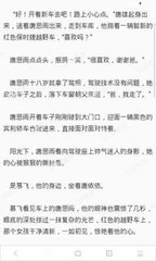 现在移民去菲律宾应该怎么入境(最新入境政策介绍)